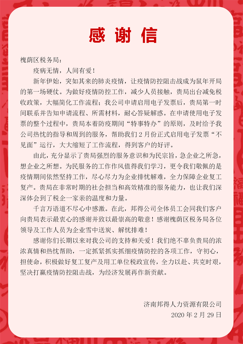 文字文稿2_01.png 文字文稿2_01.png